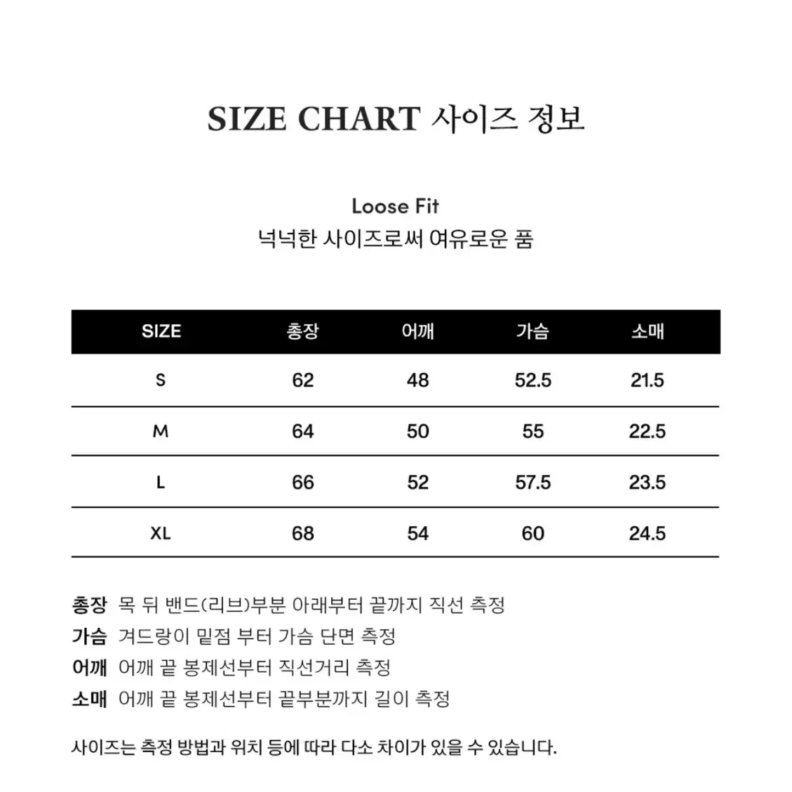 예일 남녀공용 니트 아이보리 m 100