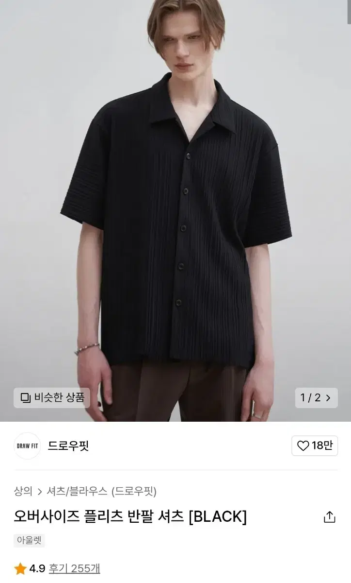 Drawstring Oversized Pleated Short-Sleeved Shirt XL Black