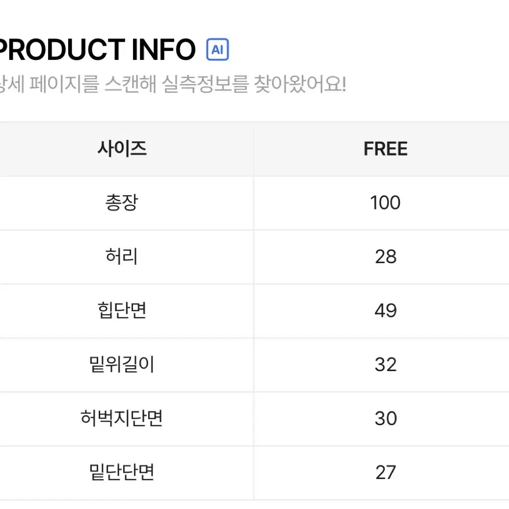 트루 데끼 밴딩 일자 와이드 롱 팬츠