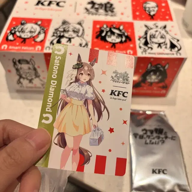 우마무스메 KFC 콜라보 박스 + 사토노 다이아몬드 특전