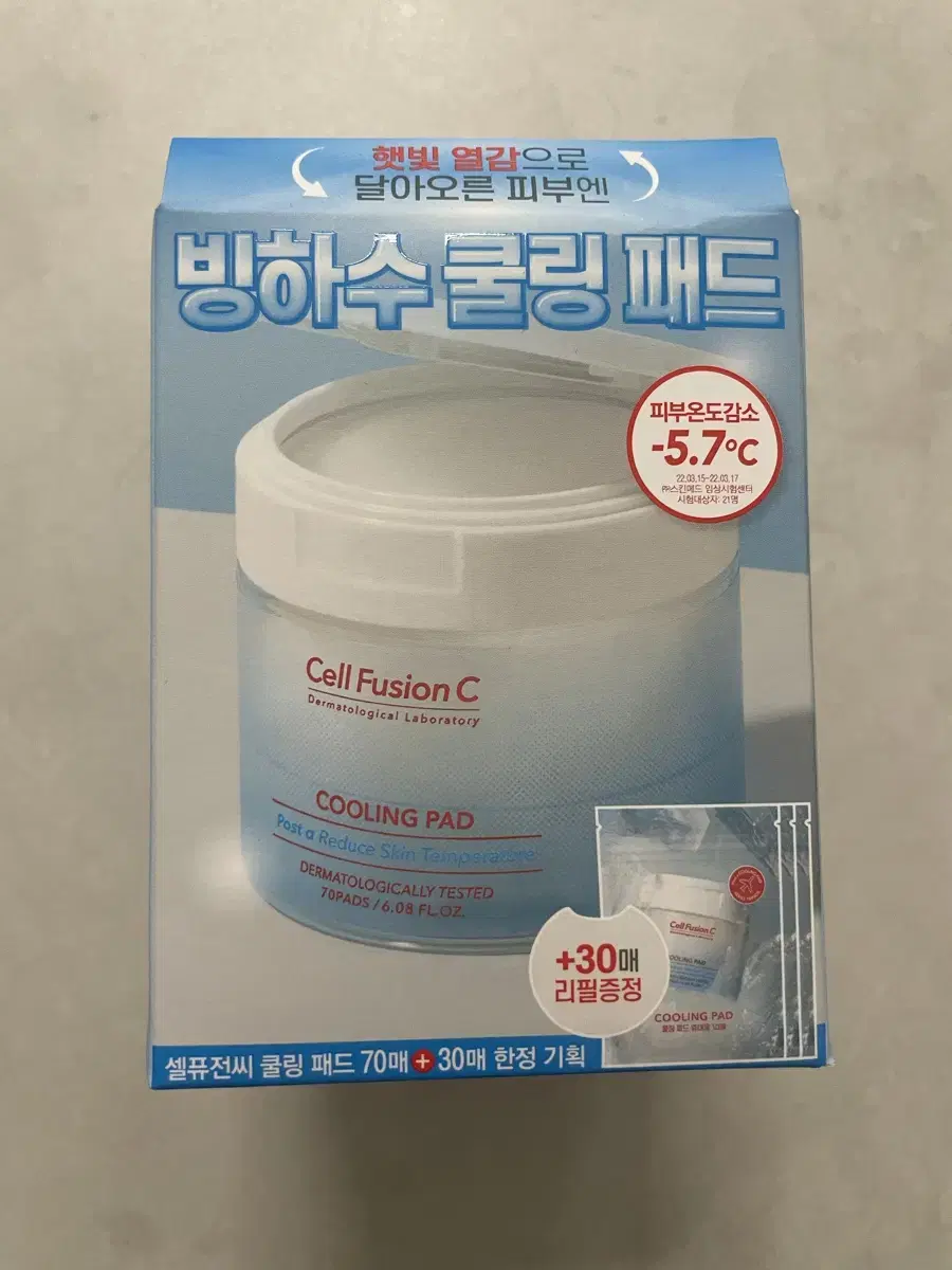 (NEW/100pcs) CellFusionC Alpha Cooling Pad 100pcs