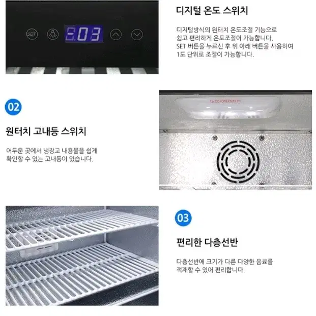 소형 슬러시 냉동고   서울 경기일부 퀵배송