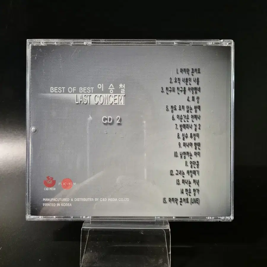 이승철 Best of Best 2CD