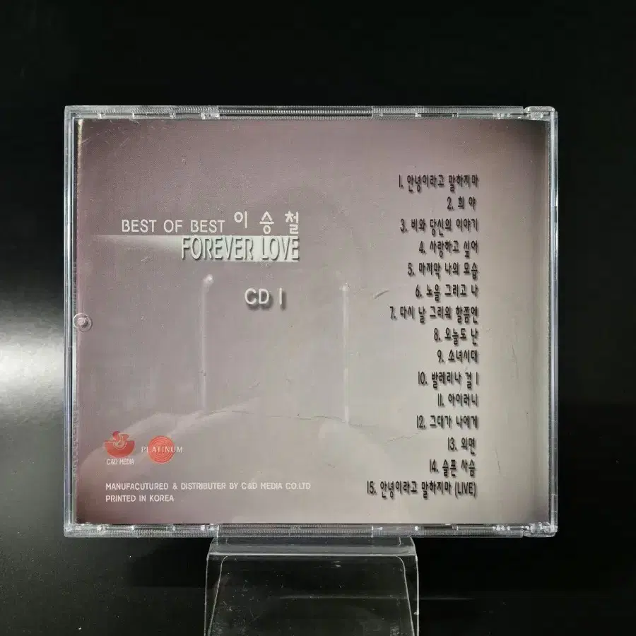 이승철 Best of Best 2CD