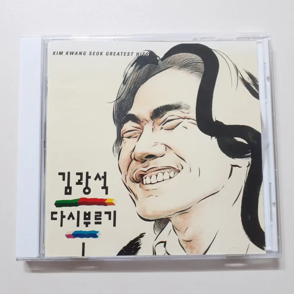 김광석 다시부르기 1 킹레코드 재발매반 CD