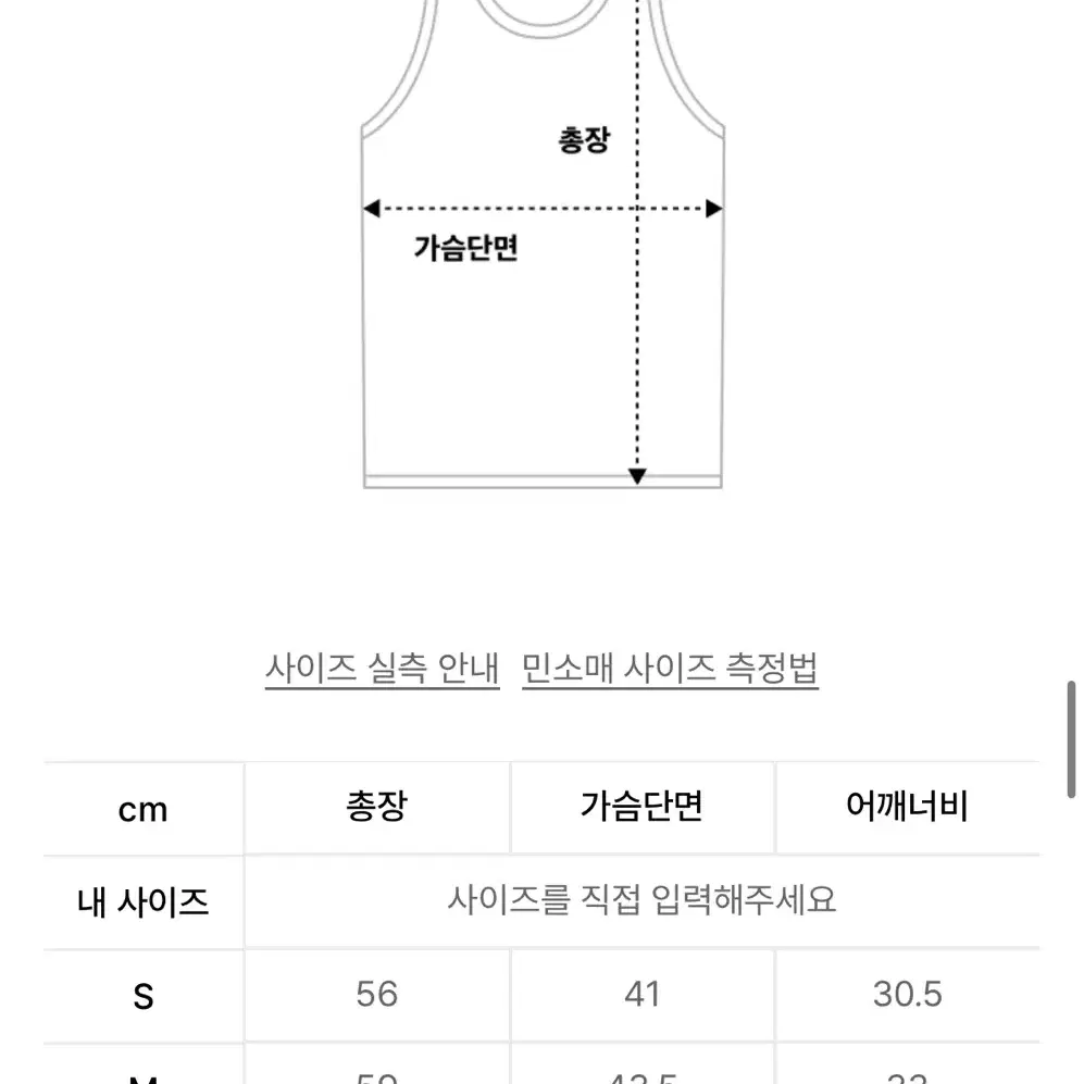 글로니 LILY SHIRRING SLEEVELESS TOP (WHITE)