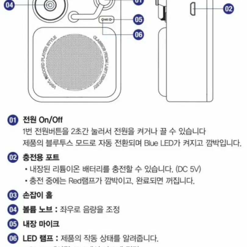 두꺼비 레고드 블루투스 스피커