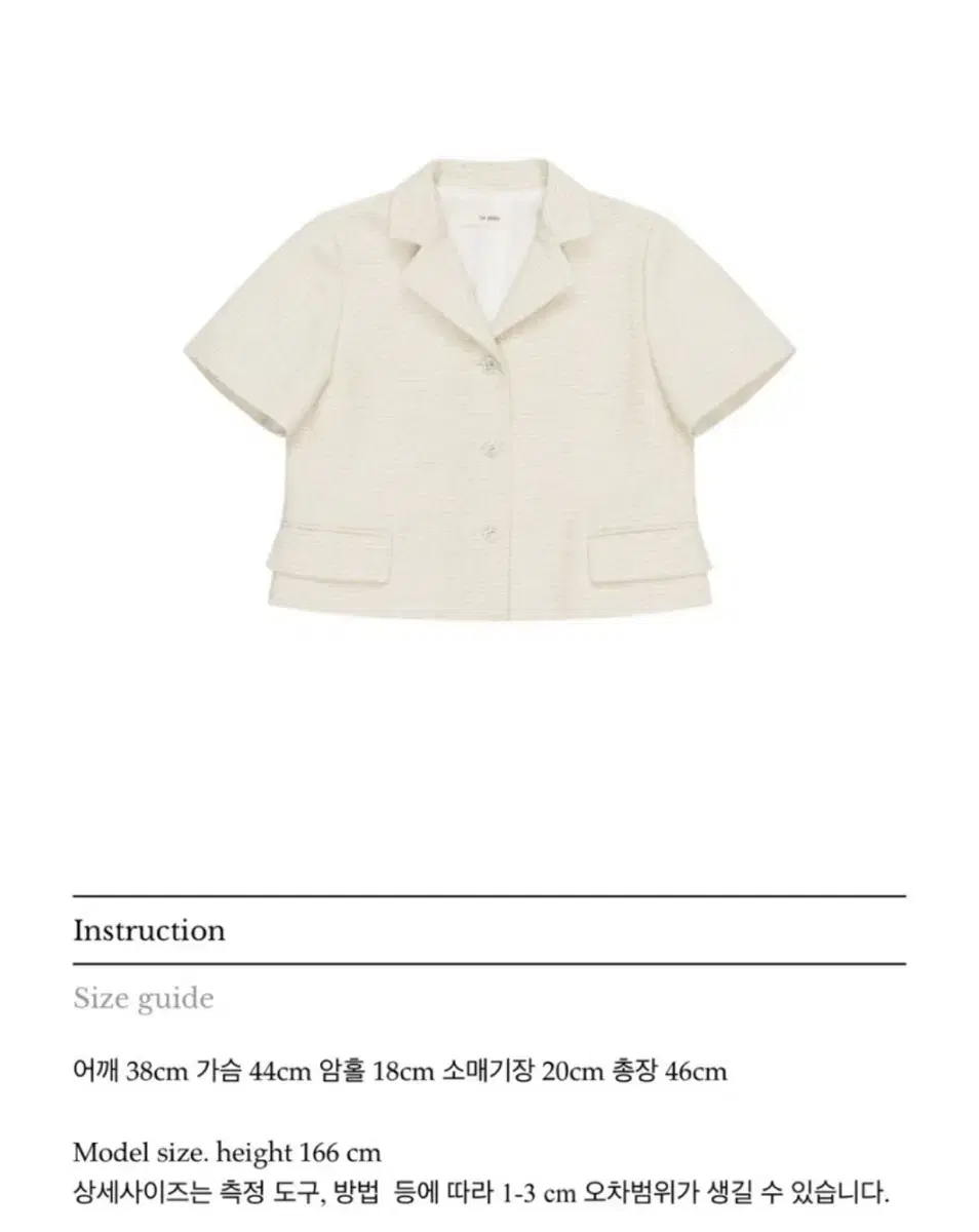 르플레인 나이스자켓 니스자켓 nice jacket leplein