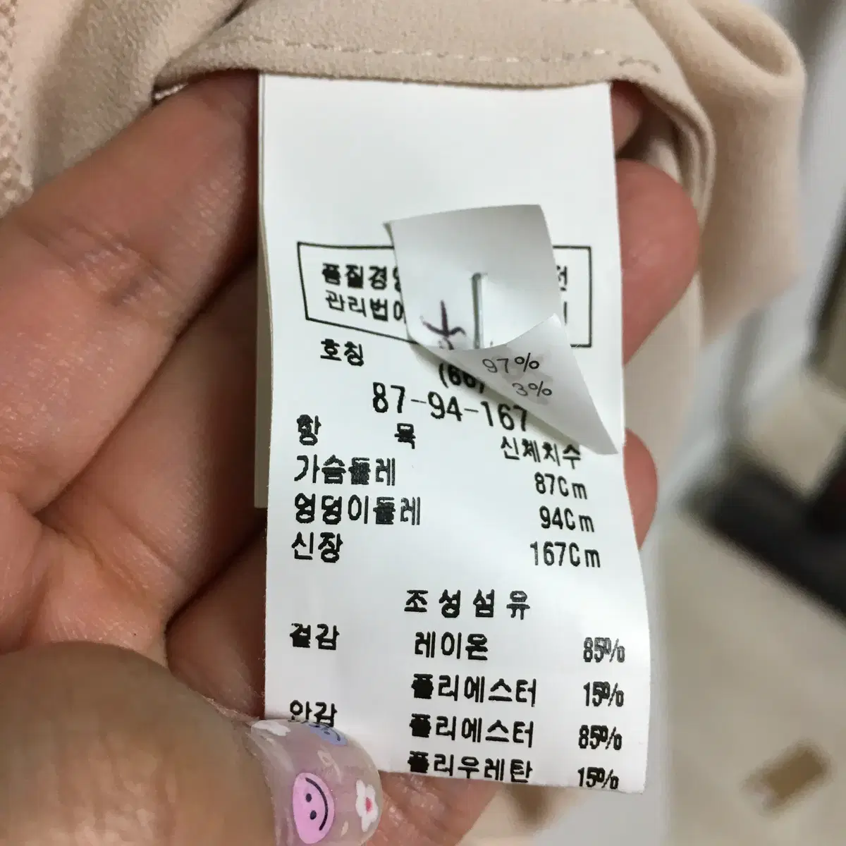 모조에스핀 럭셔리 레이스 원피스 55