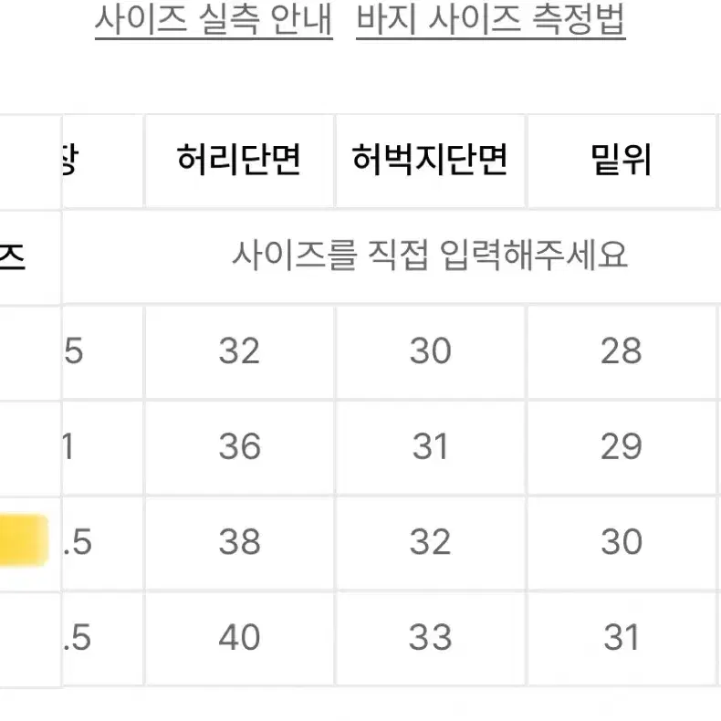 널디 트레이닝팬츠 M