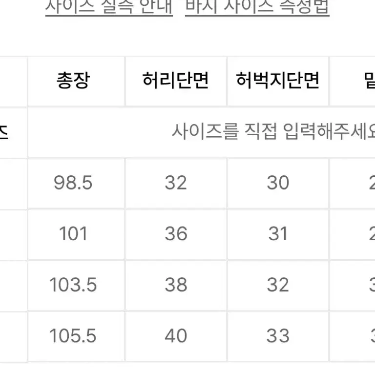 널디 트레이닝팬츠 M