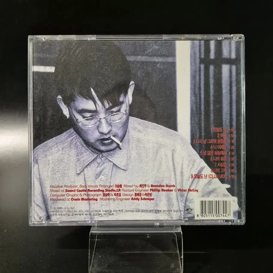 이승철 5집 CD