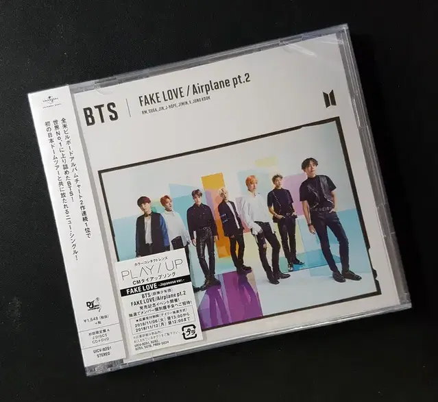 방탄소년단 - FAKE LOVE/Airplane (CD+DVD) 새제품