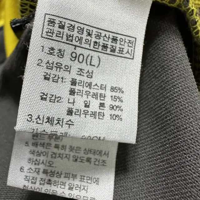 노스페이스 아웃도어티셔츠 90