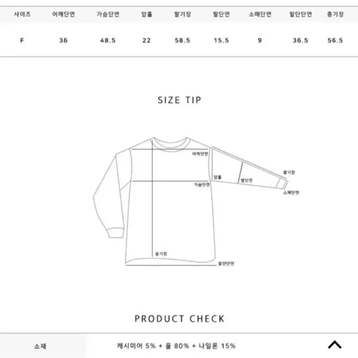 슬로우앤드 백포인트 아가일니트 포그블루