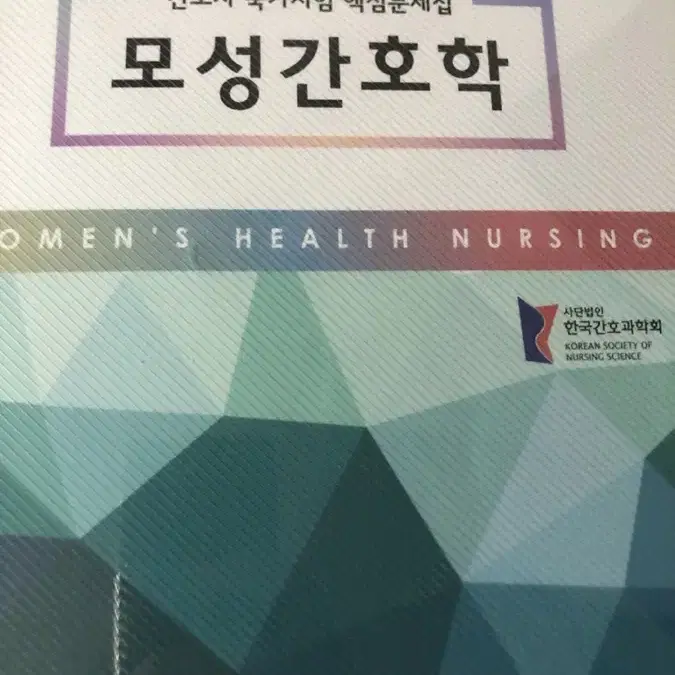 필통 문제집