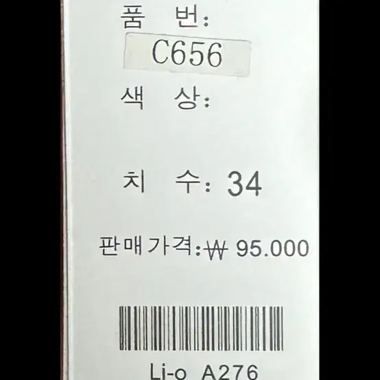 리오 정장바지(새상품)