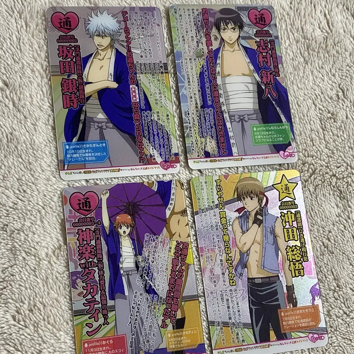 Gintama Metal Weathers kard Kintoki Shinpachi Kagura Okita Sogo Gendarmerie