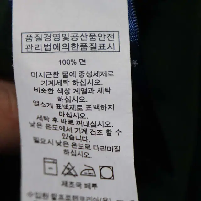 폴로 아동140cm 춘추티셔츠 구제렐라sm969