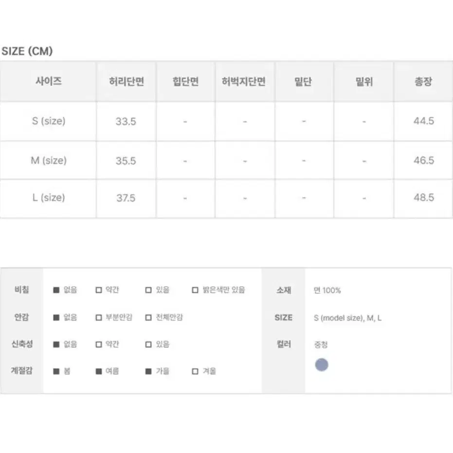 애니원모어 핀타 데님 플리츠 미디 스커트 중청 S사이즈 팝니다.