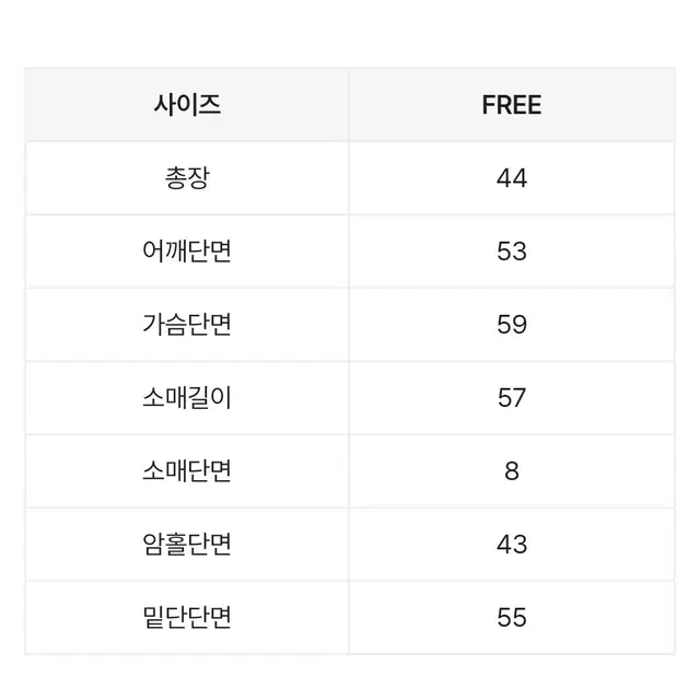 블리즈 왕박시 볼레로 가디건 블랙 free 사이즈 팝니다.