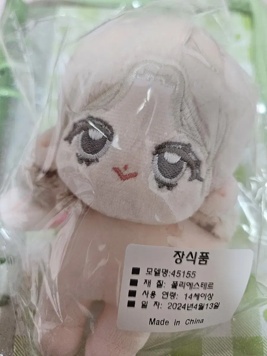 Girls miyeon doll Somyi Miyeon WTS