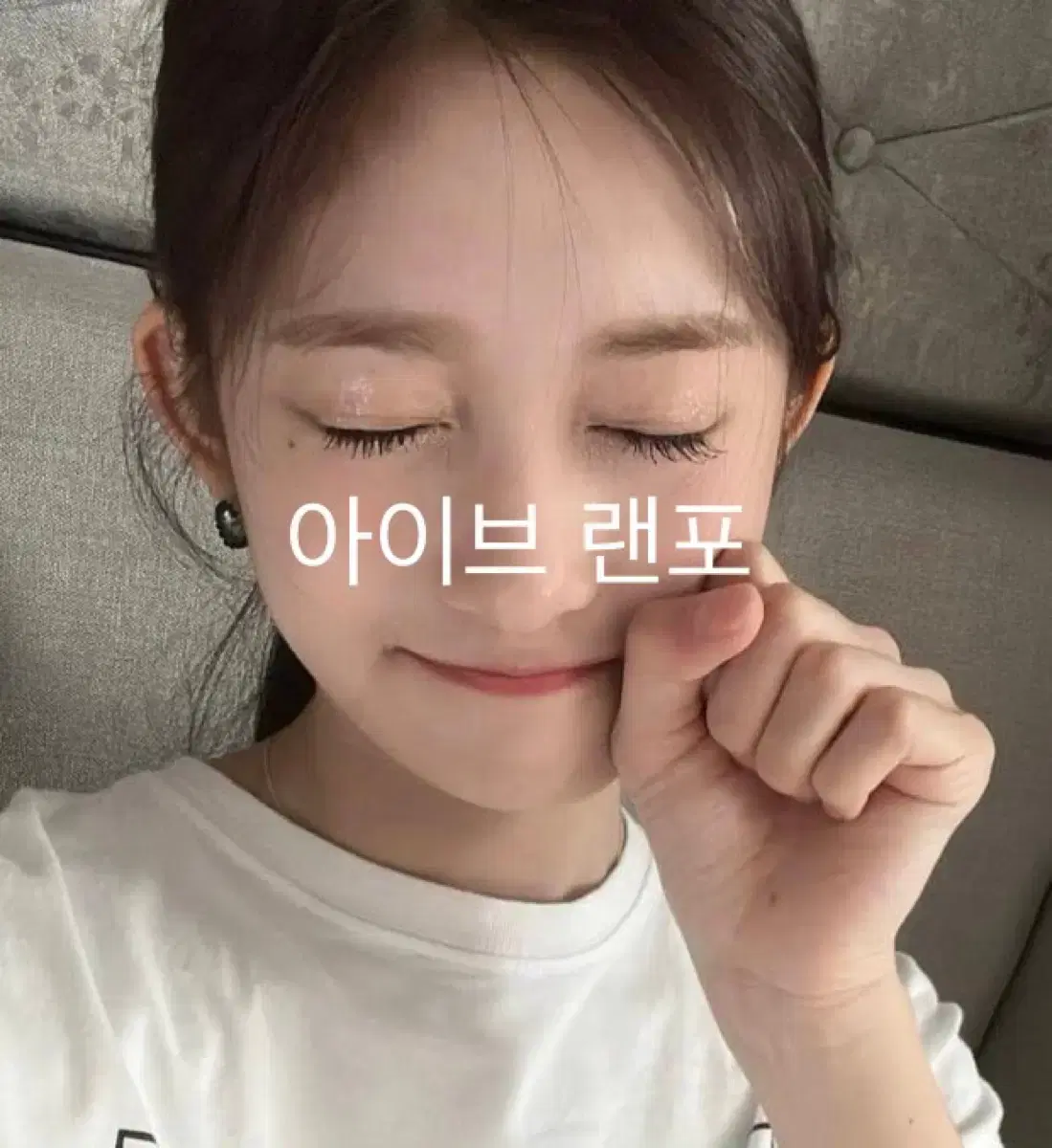 아이브 랜덤포카