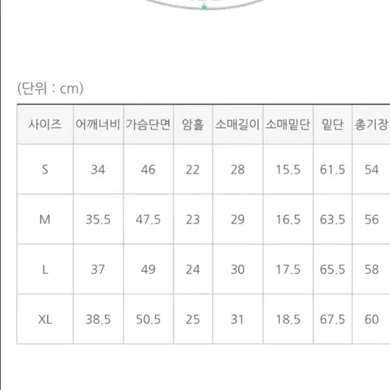 [케이클럽] 여름 퓨리 셔링 라운드 반팔 블라우스 / 지그재그