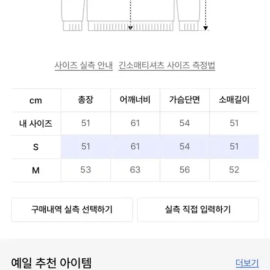 예일 크롭 후드집업 블랙 s