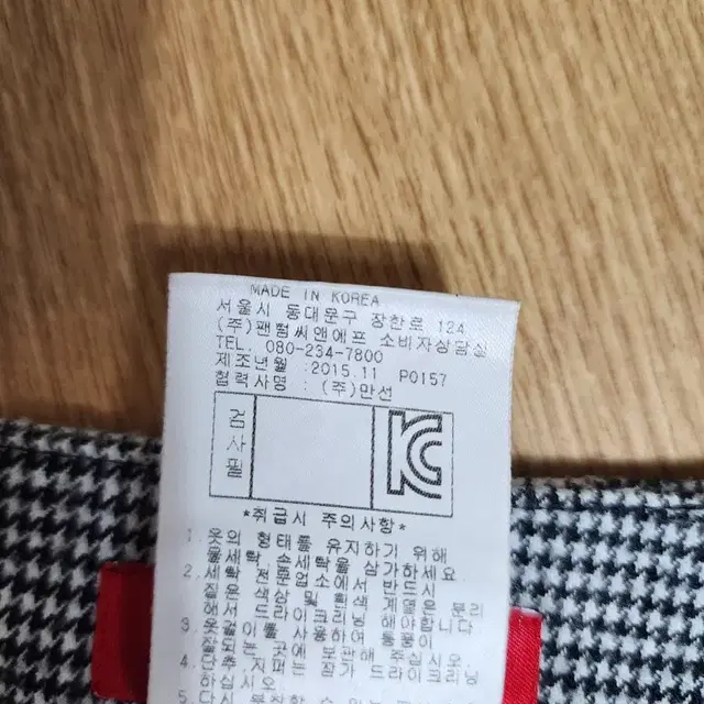 팬텀 골프치마 27