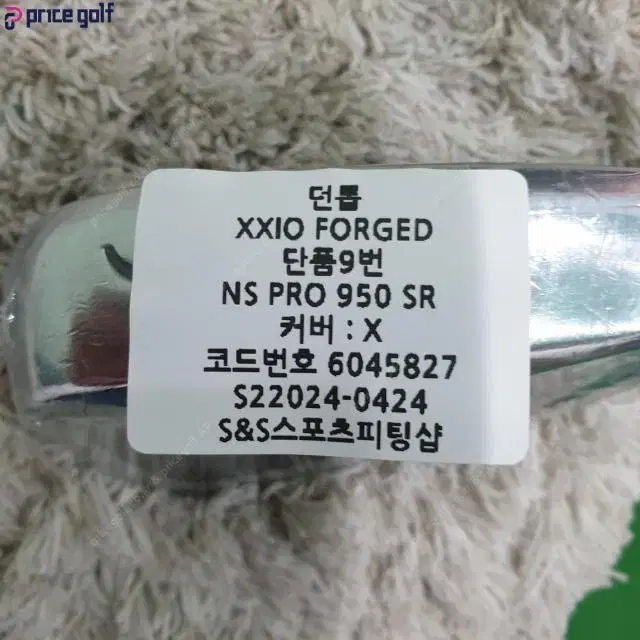 젝시오 XXIO FORGED 단품9번 아이언 NS PRO 950 S...