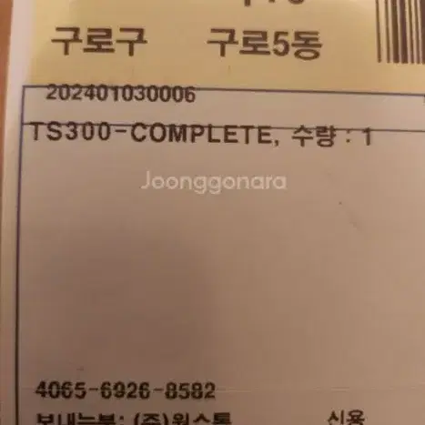 에브리봇 물걸레 로봇청소기 TS300 새상품 팝니다