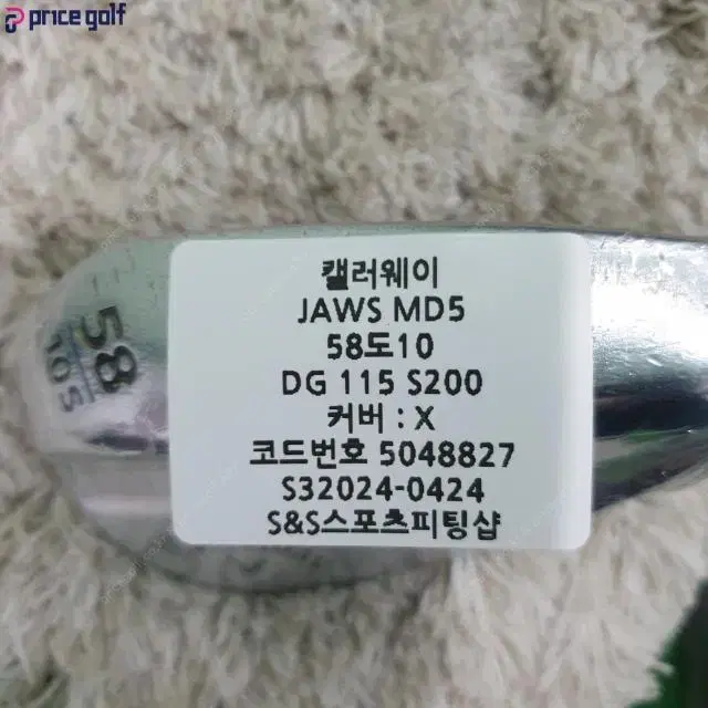 캘러웨이 JAWS MD5 웨지 58도10바운스 DG 115 S200...