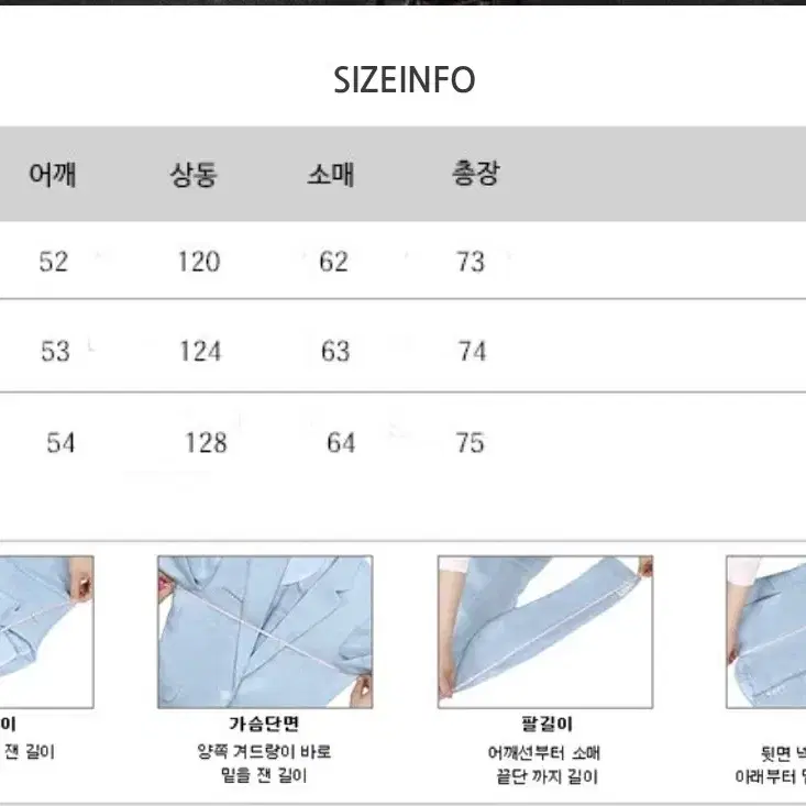 레더파크 오버핏 투톤 가죽패딩 가죽자켓 눕시 스타일  (무스탕x)