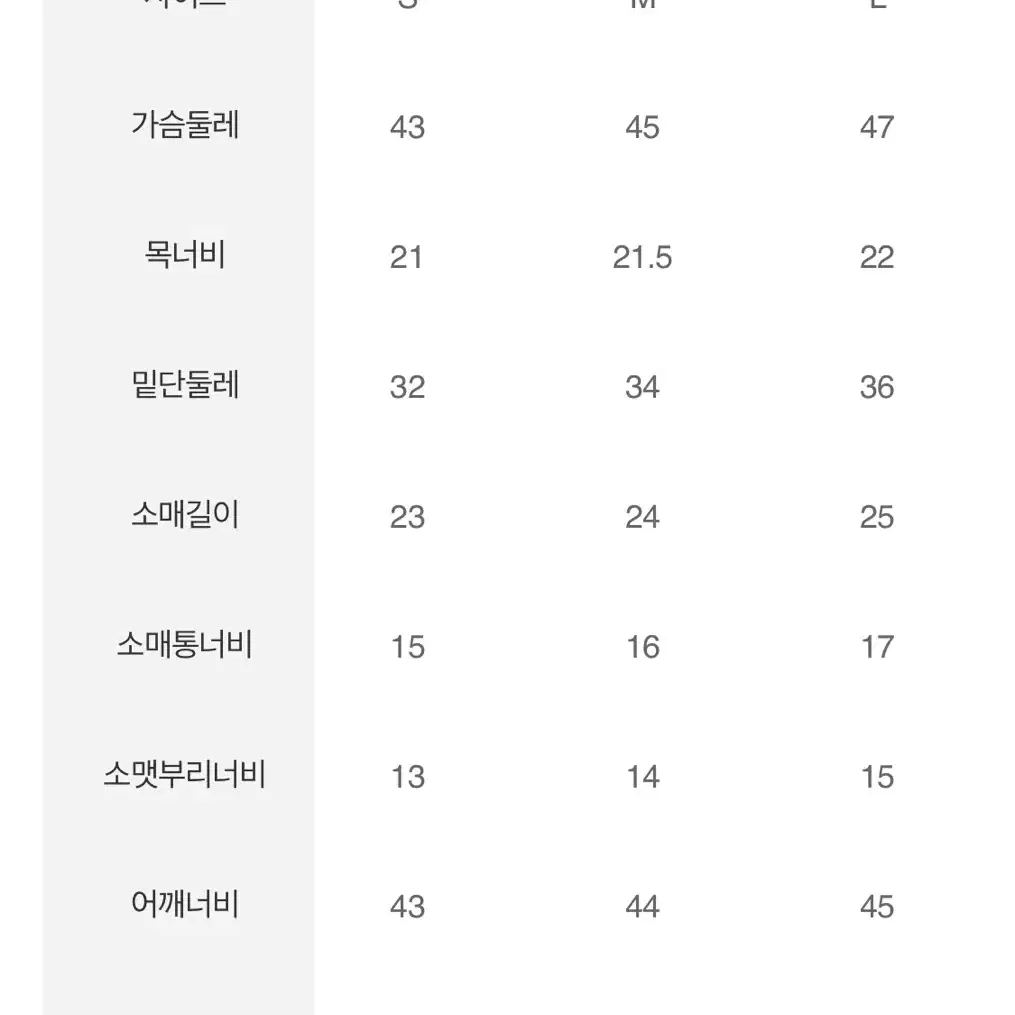 에잇세컨즈 케이블 집업 반팔 니트 가디건