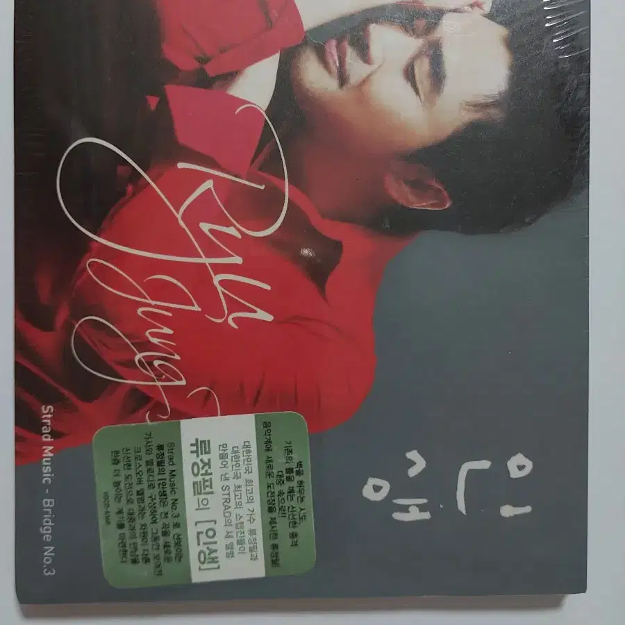 미개봉 CD