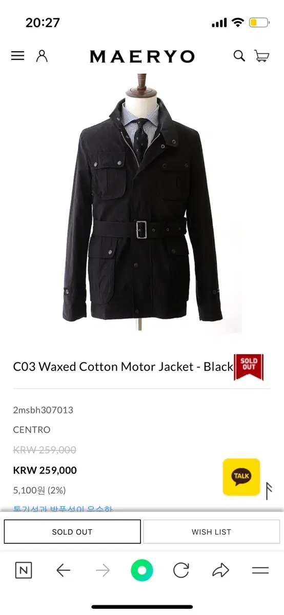 Centro Waxed Cotton Motor Jacket L