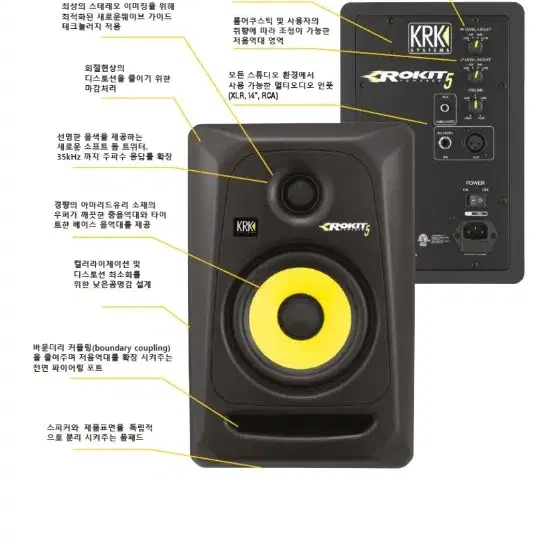 krk rokit6 g3 팝니다. (6인치 3세대 모니터스피커)