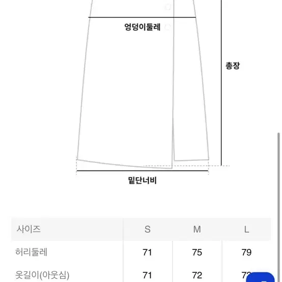 에잇세컨즈 코튼 플리츠 스커트 네이비 S