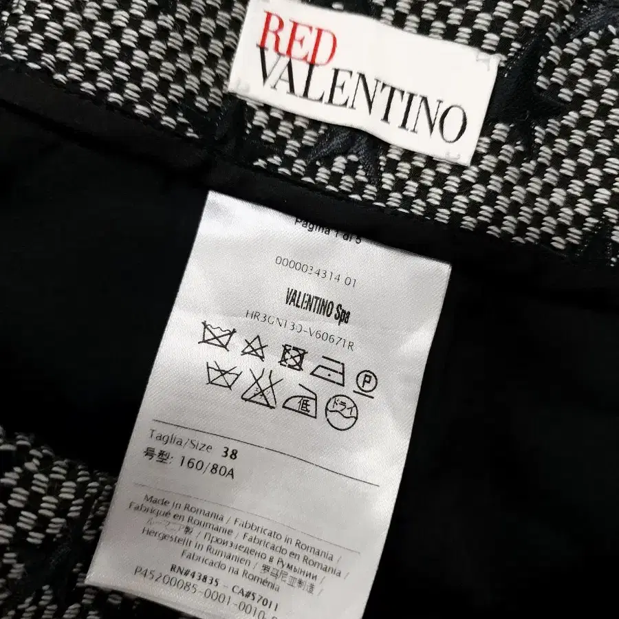 레드 발렌티노 RED VALENTINO별 자가드 미니 스커트