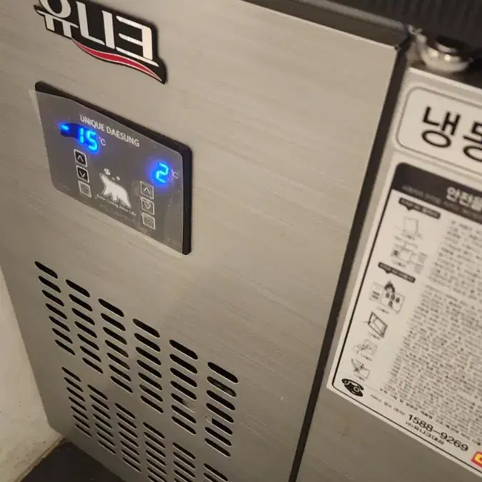 커피숍 창업머신 제빙기 냉온수 1년미만