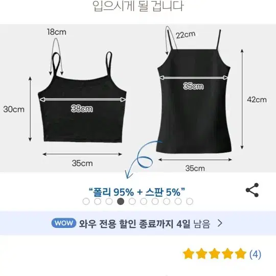 끈나시6종