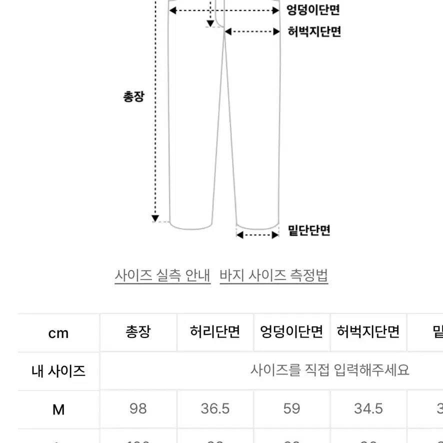 더마일(THEMILE) 마일던 시그니처 스웨트 팬츠[Navy] L