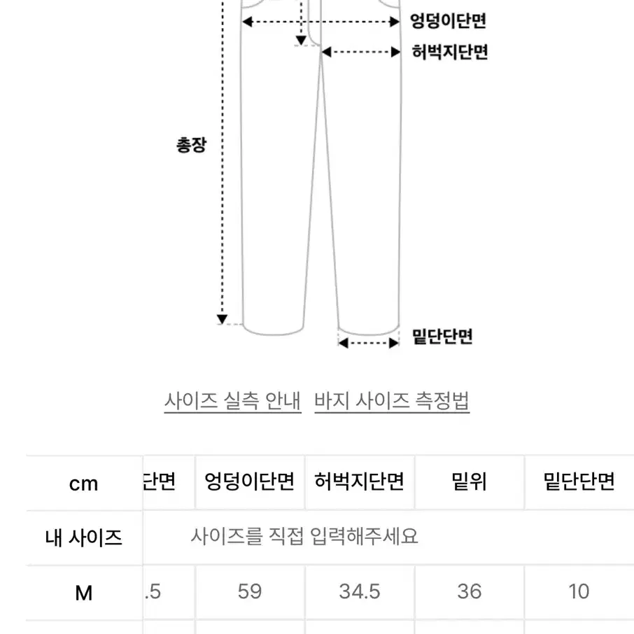 더마일(THEMILE) 마일던 시그니처 스웨트 팬츠[Navy] L