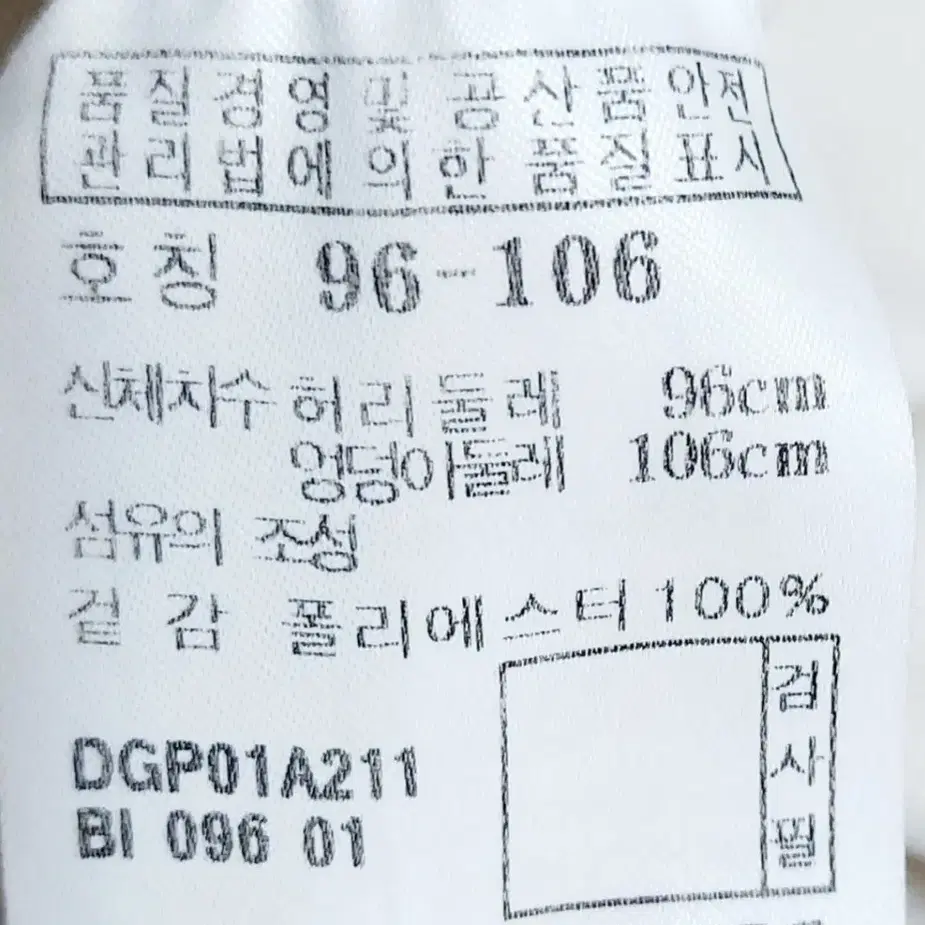 닥스골프 남성골프바지38/스판바지/일싼