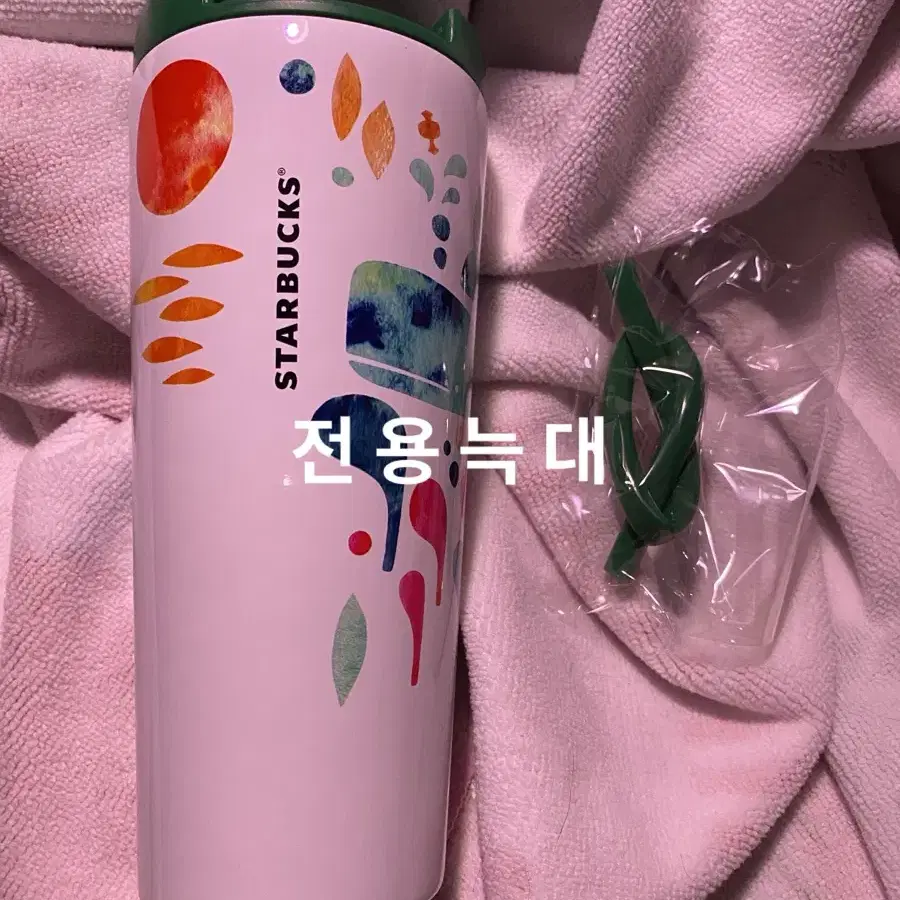 스타벅스 일본 텀블러 473ml 그린 고래 오션 리유저블 빨대 포함