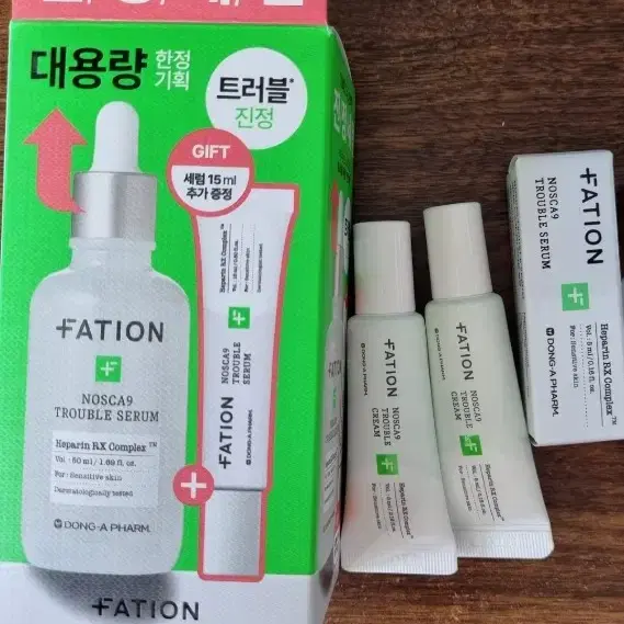 파티온 노스카나인 트러블 세럼 80ml