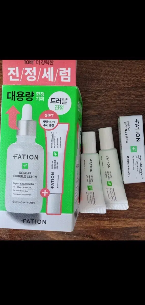 파티온 노스카나인 트러블 세럼 80ml