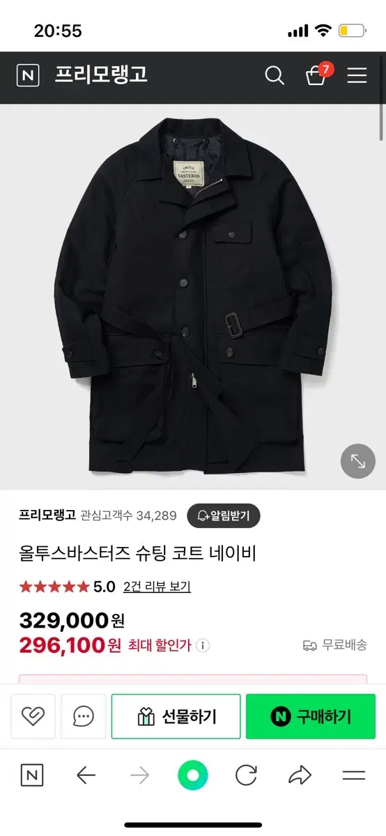 Alltusbusters Shooting Coat Navy M