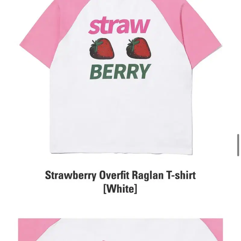 원더비지터 반팔 Strawberry Overfit Raglan